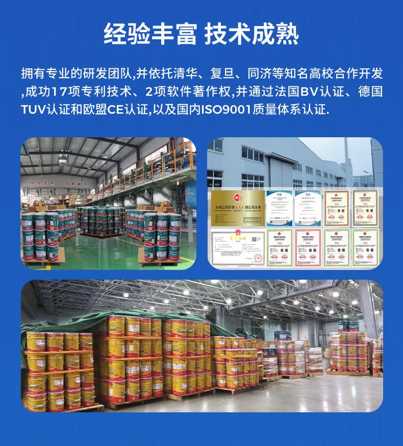 宋姐阿里-详情页丰富_02.jpg