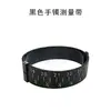 Herramienta de Medición para Pulseras y Anillos Banda de Medición Palo/Anillos para Pulseras Herramienta de Moldeado Corrección Reparación de Joyería Dorada y Plateada