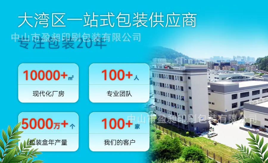 详情页01-900.jpg