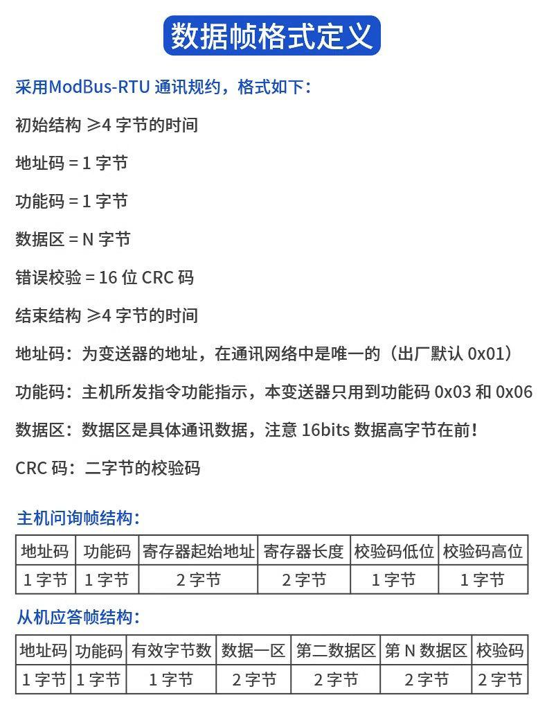 详情图片_21.jpg