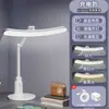 Nueva lámpara de escritorio LED para estudiantes, luz de estudio que protege los ojos, lámpara de lectura plegable para mesita de noche para dormitorio, recargable, temporizador inteligente, luz nocturna