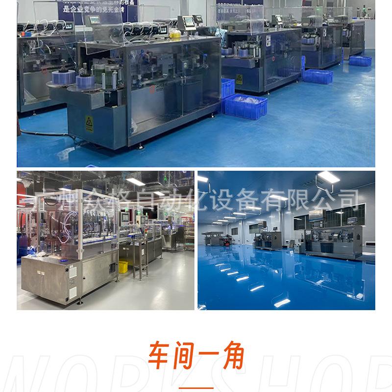 益生菌粉 (32).png