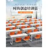 Mesas y Sillas Plegables de Entrenamiento para Instituciones Educativas, Mesas Largas, Clases de Tutoría para Estudiantes, Escritorios y Sillas Dobles, Juegos de Mesas para Conferencias
