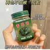 El Popular Ungüento Tailandés de Hierba de Douyin es Refrescante y Previene las Picaduras de Mosquitos. Es Adecuado para Todas las Estaciones y es Adecuado para Niños y Adultos al Aire Libre. Ventas directas de fábrica