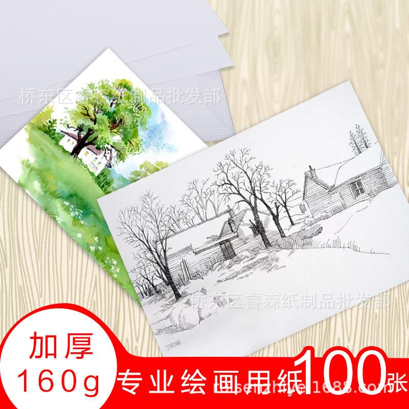 素描纸2.jpg