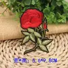 Parche de Tela Bordado de Flores y Pájaros Parche Bordado Sólido Aplique Accesorios para Ropa Adhesivo Termofusible Planchado Costura Parche de Tela Etiqueta para Planchar