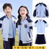 Ropa de Clase Uniforme Escolar Verde para Estudiantes de Primaria Traje Deportivo de Tres Piezas para Niños Estilo Escolar Ropa de Jardín de Infancia