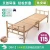 Cama Plegable Cama de Bambú Individual Doble Descanso para el Almuerzo Siesta Sencilla Tablero de Madera Maciza Hogar para Adultos 1.35m Tablero Duro Cama Fresca