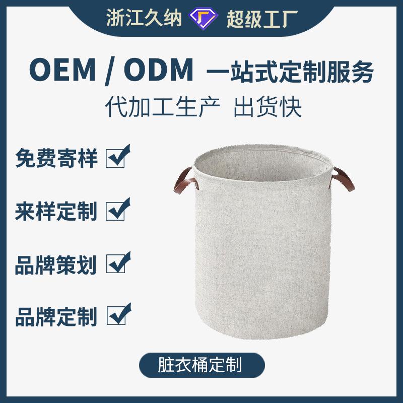 脏衣桶