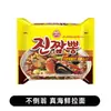 5 Bolsas con Envío Gratis Fideos Instantáneos Importados de Corea Nongshim Shin Ramyun Ottogi Golden Ramyun Samyang Buldak Noodles