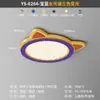 Lámpara de Techo Estilo Crema para Habitación Infantil 2025 Nueva Vintage Creativa Gato de Dibujos Animados Luz de Dormitorio para Habitación de Niños y Niñas