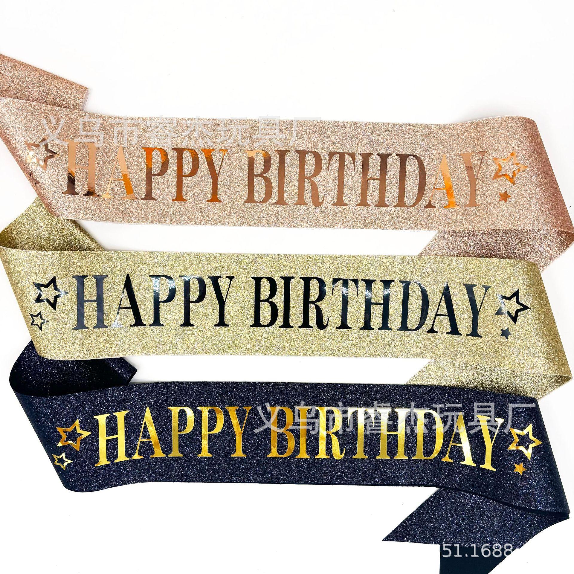 生日HB22
