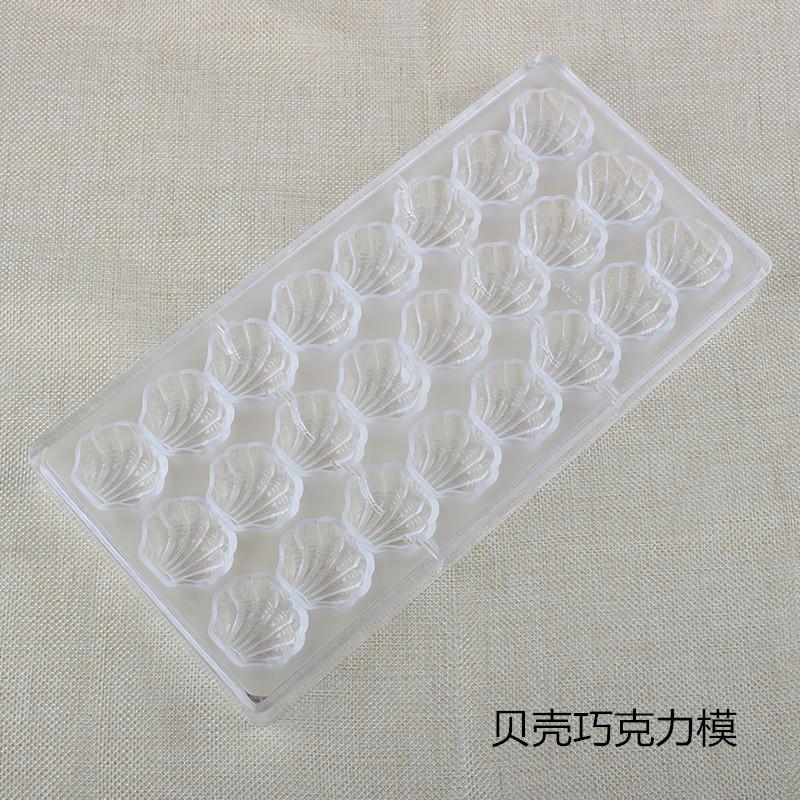 299贝壳
