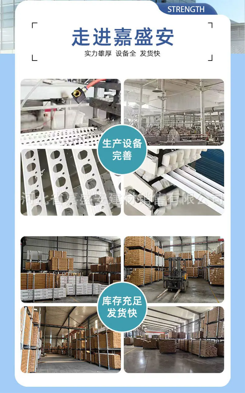 详情【嘉盛安】_02.jpg