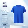 Camisetas Personalizadas Transfronterizas, Tops para Hombre de Manga Corta con Cuello Redondo y Tacto Frío Sorona, Ropa de Trabajo, Camisas Publicitarias, Ropa con Impresión de Logo y Bordado