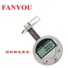 Fanzhuo Industrial-Grade Display Digital Redondo Medidor de Cartão de Três Usos para Pedras Preciosas, Joias, Pérolas Medidor de Espessura Mini