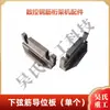 Máquina de Truss Cuchilla Guía de Electrodo Ranura Aro Curvo Rueda de Tracción Placa de Presión Placa de Soldadura Yin Feng Kaibo Construcción de Precisión Yi Zhou Accesorios