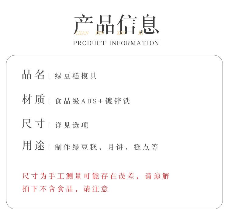 详情页_07.jpg