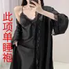 Bata de Noche de Seda Helada de Manga Larga para Primavera, Otoño y Verano, Bata Extra Larga, Ropa de Casa de Alta Gama con Almohadillas en el Pecho, Pijama, Camisón de Tirantes para Mujer