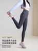 89085#2025 Nuevos pantalones de tiburón elásticos finos y suaves para la piel, leggings recortados de cintura alta Joker para mujer