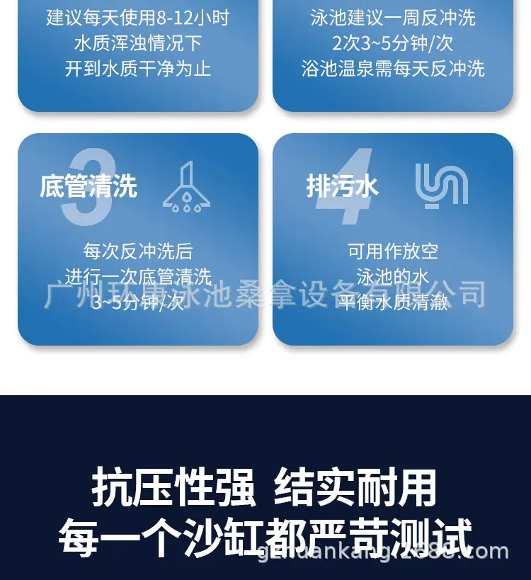 亚士图商用侧出法兰连接砂缸详情_09.jpg