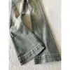 Jeans blancos acampanados desgastados estilo americano para mujer petite, nuevos pantalones rectos finos estilo vintage de longitud completa para verano 2026