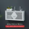 Router Inalámbrico Caja de Almacenamiento Wifi Sin Taladro Estante de Pared Puede Estar de Pie o Colgarse en la Pared para Cubrir la Caja del Medidor Eléctrico