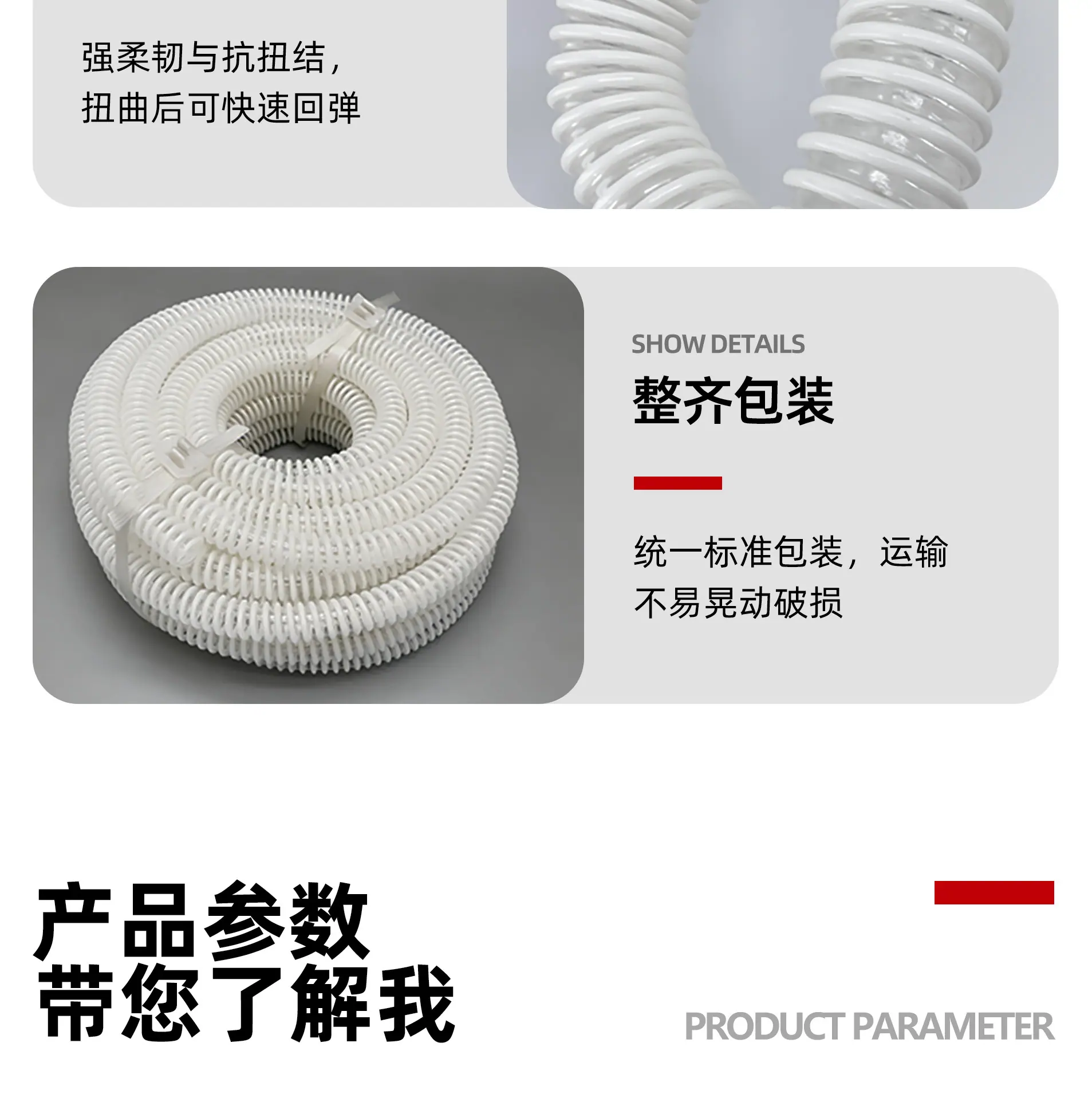 塑筋详情图_07.jpg