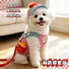 Conjunto de coleira para animais de estimação, incluindo uma coleira peitoral, chapéu de gato, roupas para cachorro e uma guia para passear com seu cachorro ao ar livre.; adequado para cães pequenos, com um chapéu de proteção solar e um design fofo # #