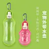 Dispensador de agua para mascotas de viaje dispensador de agua para perros hervidor tipo calabaza para gatos agua potable autoservicio 500ML