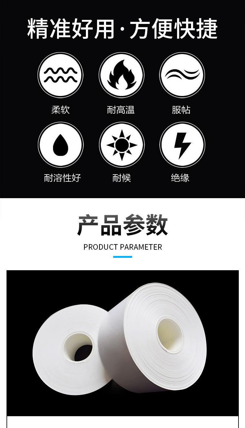 详情页_02