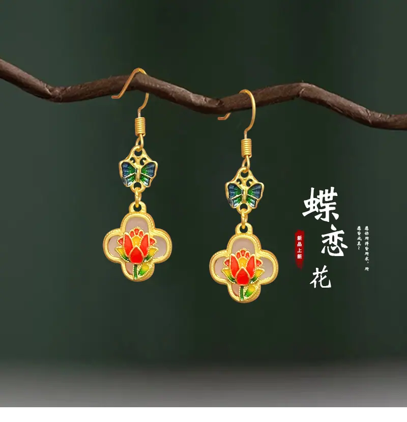 滴油蝴蝶+郁金香耳环_01.jpg