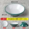 Cuenco de Plástico para Salsa para Fondue, Cuenco Retro Comercial para Carne, Cuenco Redondo para Sopa y Arroz, Vajilla de Melamina