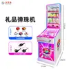 Máquina de Pinball de Regalo Comercio Electrónico Transfronterizo Gabinete de Rejilla Máquina de Caja Sorpresa Fábrica de Arcade Comercial Máquina de Garra de Diversión Operada por Monedas Personalizada