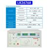 Testador de medidor de segurança Lanke tensão suportável/fuga LK2676A tensão suportável/aterramento 2676B aterramento/fuga LK2676C