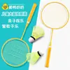 Set de Raquetas de Bádminton para Niños para Estudiantes de Primaria de 6 a 12 Años, Set de Doble Raqueta Abuela Pato Amarillo con Volante, Raqueta de Bádminton para Principiantes para Niños