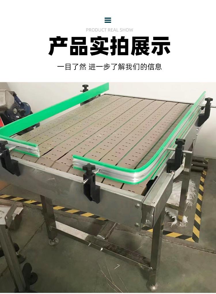 链板输送机_10.jpg