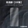 Adequado para filme de tela de celular VIVO S12/S12pro S7/S7e não temperado alta definição anti-risco película protetora