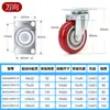 Roda Zaohong de tamanho médio 345 polegadas, rodízios silenciosos resistentes ao desgaste, roda de carrinho industrial de PVC, roda universal com freio, atacado