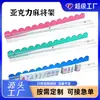 Organizador de Cartas de Mahjong Acrílico Estilo Americano Transfronteiriço com Empurrador Ondulado, Régua Empurradora Magnética de Cartas de Mahjong, Régua de Cartas de Mahjong Personalizada