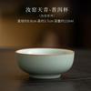 Taza de té de cerámica china Ruyao Tianqing, taza de degustación de té, taza maestra, juego de té de kung fu, se puede levantar una sola taza de té, taza de té