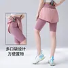 Pantalones de Fitness Falsos de Dos Piezas para Mujer, Pantalones de Correr Ajustados Elásticos de Cintura Alta, Pantalones Deportivos de Cinco Puntos de Secado Rápido para Yoga de Verano, Aspecto Adelgazante