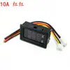 DC0-100V1A 10A 50A 100A LED DC display duplo medidor digital de corrente e tensão cabeça de medidor digital