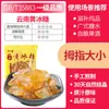 Açúcar de Rocha Antigo de Yunnan, Açúcar Puro de Cana, Grânulos Pequenos, Blocos Amarelos de Açúcar de Rocha Triturados de Grau Comercial a Granel