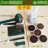 Folha de bambu seda e cetim martelo de saúde martelo de grama moxa pacote de material DIY massagem wuzi martelo de moxabustão bastão de palmas batidas meridiano