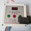 Controlador Automático de Lona para Camiones Volquete, Caja de Control de Cubierta de Lluvia para Camiones, Controlador Eléctrico de Máquina de Lona