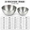 Atacado de Fábrica Tigela de Salada Estilo Coreano de Aço Inoxidável com Escala Tigela Espessada Comercial para Bater Ovos Tigela de Mistura para Cozinha e Panificação