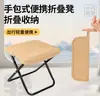 Taburete Pequeño Almacenamiento Plegable Silla Pequeña Bolso de Mano Exterior Portátil Salida de Primavera Haciendo Cola Pesca Acampada Taburete Plegable