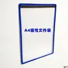 Bolsa de archivo colgante vertical, página transparente para mostrar documentos, montable en pared A4, negro, azul, blanco, PVC, verde, rojo