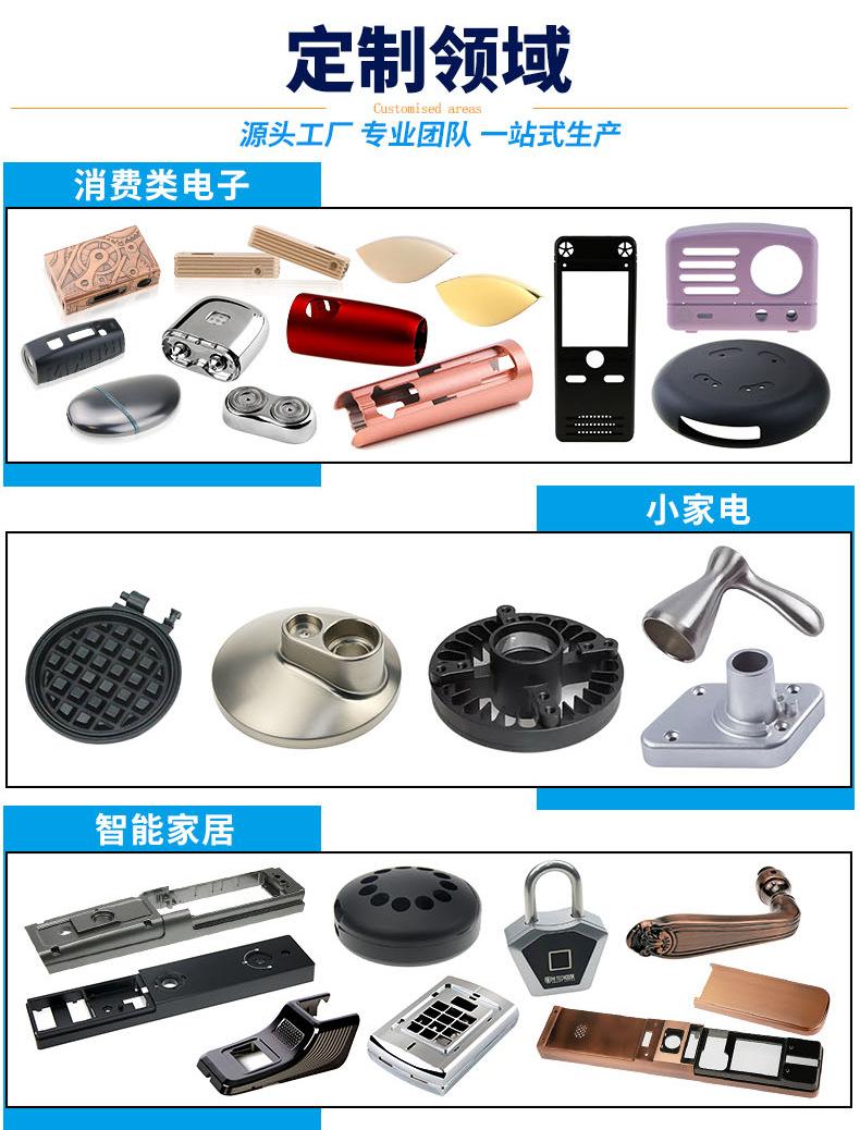 压铸模具加工